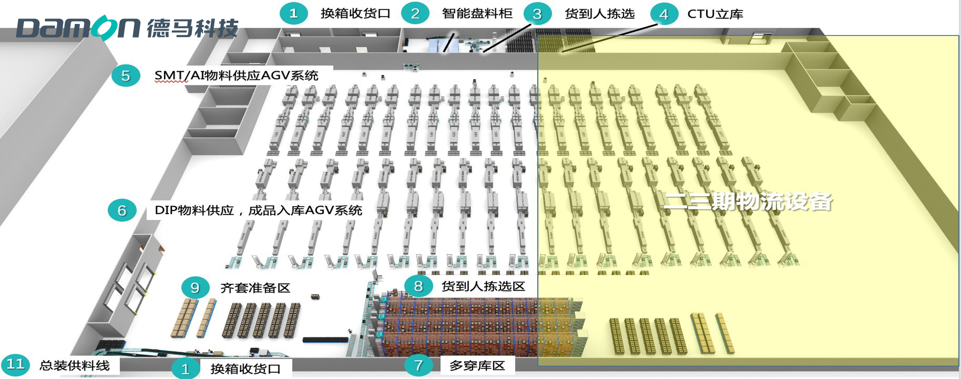 ng28南宫解决方案.jpg