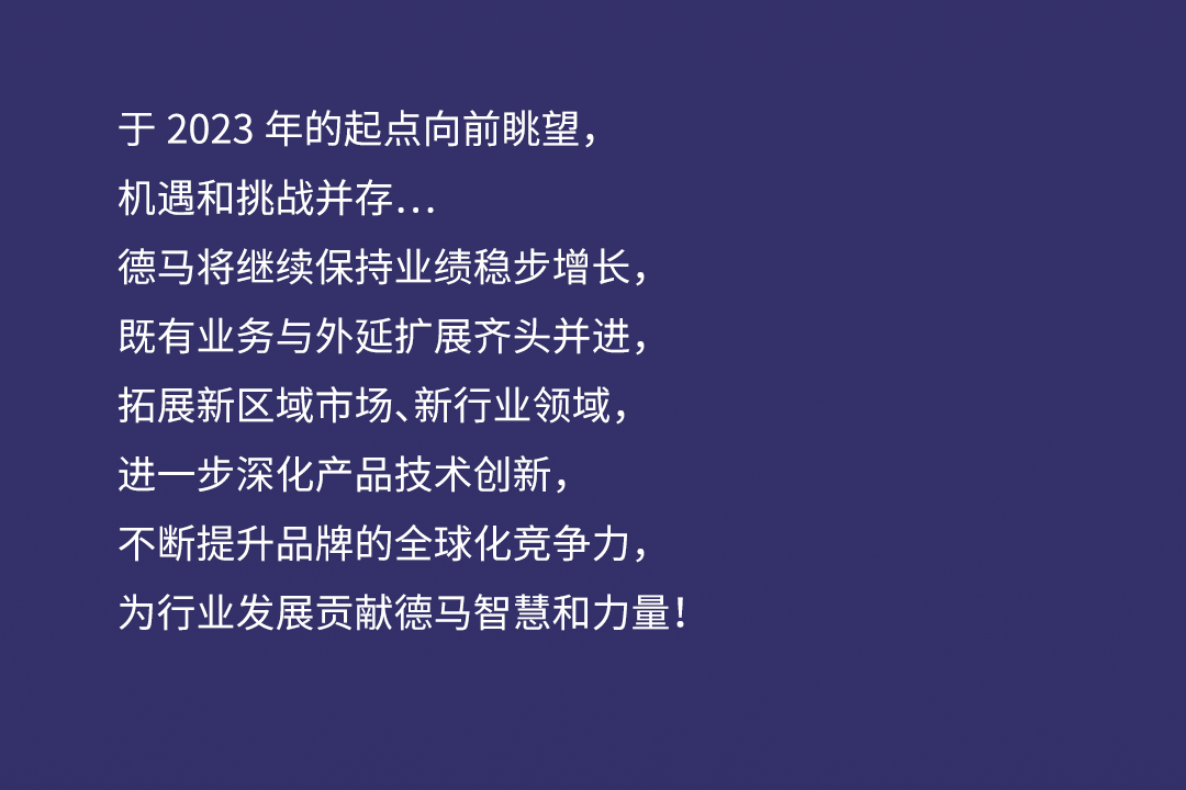 2022ng28南宫大事记下_14.gif